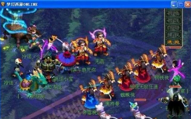 中的是他的 中的是他的