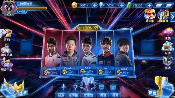 攻资源