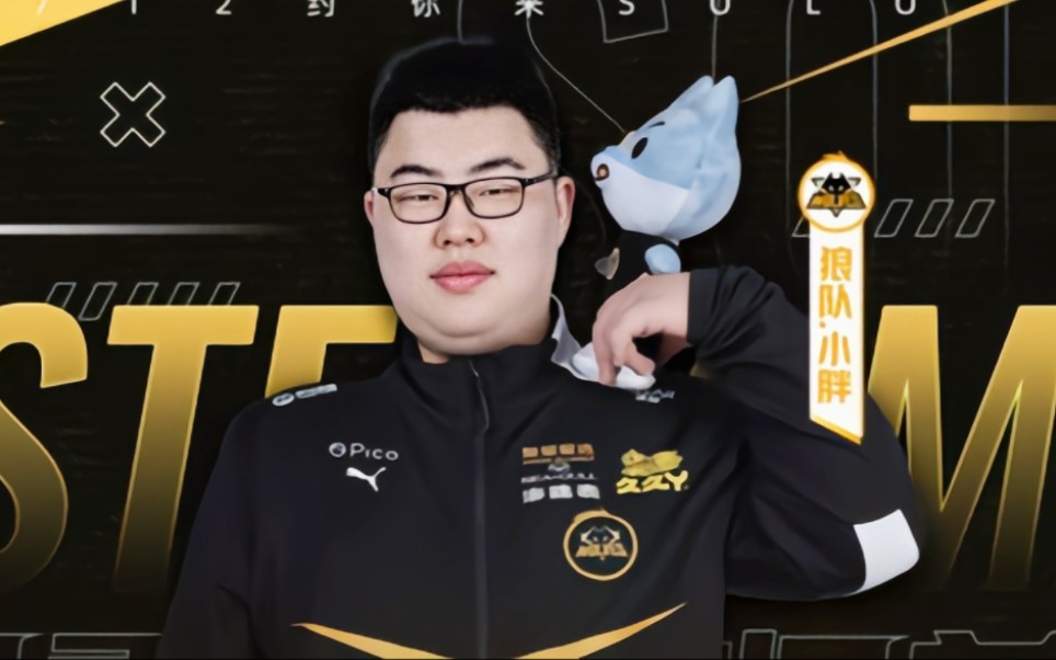 迫放缓