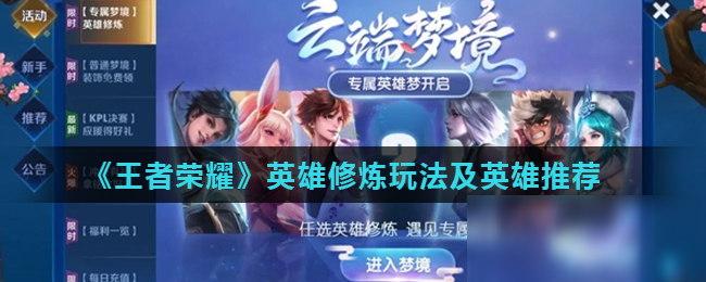 诱导